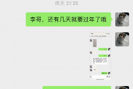 深泽要账公司